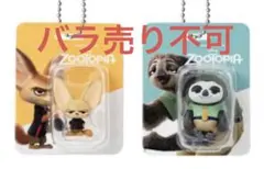 【匿名配送】ズートピア ブリスターチャームコレクション フィニック フラッシュ