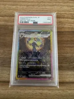 ブラッキーex SAR SV8a テラスタルフェスex 217/187