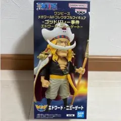 ワンピース メガワールドコレクタブルフィギュア エドワード・ニューゲート