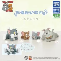 トムとジェリー ちるたいむFig タフィー