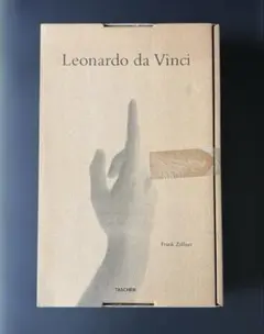 n*e様 定価60万円 みすず書房 レオナルド素描集成 ダ・ウィンチ 1984年