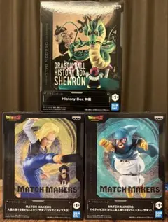 ドラゴンボールZ フィギュアセット　人造人間18号、マイティマスク、神龍