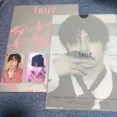 Stray Kids DOIT IT ver 開封済 アイエン ①