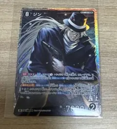 名探偵コナンカード ジン