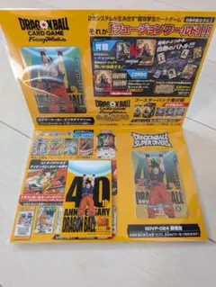 ゲンキダマツリ 来場特典 3点セット