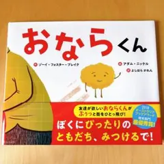 ハンドメイド＊激安　まな＊様 リクエスト 2点 まとめ商品