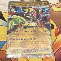 2026年最新】加工ズレエラーの人気アイテム - メルカリ