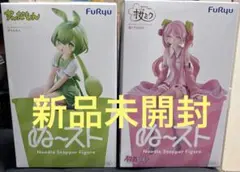 新品　初音ミク ぬーどるストッパーフィギュア 桜ミク2026 ずんだもん