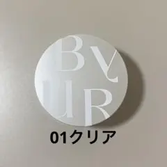 ByURセラムフィットモイストフェイスパウダー 01クリア