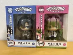鬼滅の刃 ゆらゆらHEADヘッド フィギュア 伊黒小芭内 甘露寺蜜璃　2種セット