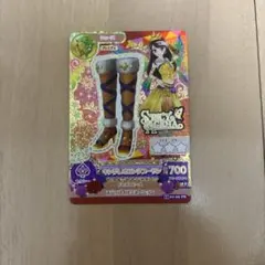 アイカツ キングレオロングブーサン
