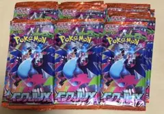 インフェルノx 30パック box分 未開封