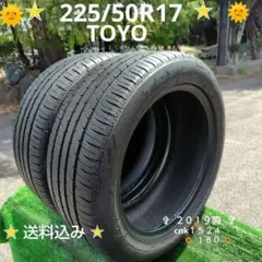 225/65R17夏タイヤ2020製TOYO cnk1556 225/65R17夏タイヤ2020製TOYO cnk1556 - メルカリ