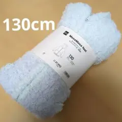 新品　GU　モコモコフィール　ラウンジパーカ（長袖）　水色　130cm　BLUE