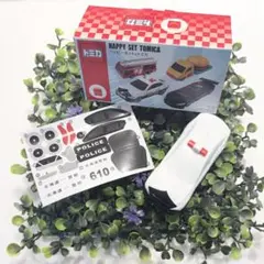 マクドナルド　ハッピーセット　トミカ　パトカー