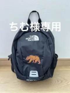 【美品】THE NORTH FACE ノースフェイス　キッズリュック　黒