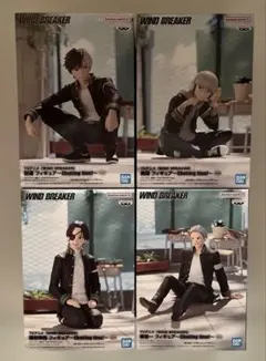 WINDBREAKER フィギュア4点セット