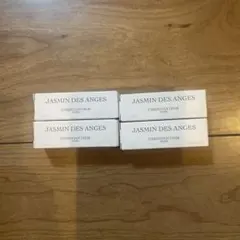 Diorジャスミンデザンジュオードゥパルファンサンプル　香水　4個セット