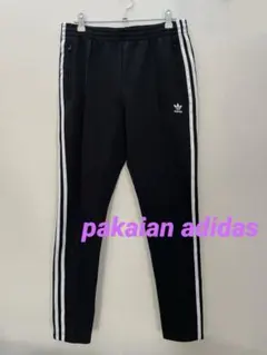 未使用に近い！パカイアンアディダスpakaian adidasジャージパンツ L