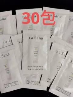 ラサーナ海藻ヘアセラムミルク　30包セット