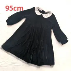 ブラック襟付きワンピース 95cm