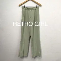 ★レトロガール パステルグリーンのカジュアルパンツ サイドにスリットあり