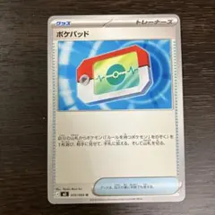 2026年最新】ポケモン カード ポケパッドの人気アイテム - メルカリ