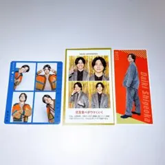 ② WEST. 証明写真 happy4cut 重岡大毅