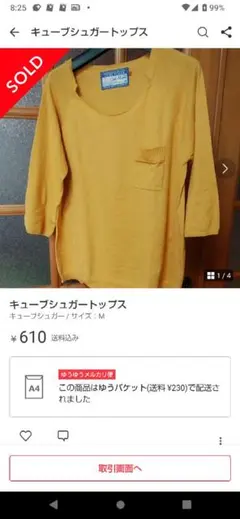 Item thumbnail for item 7031e939-3456-4a31-a415-81820ec6fd7f