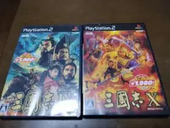 三國志Ⅸ・Ⅹ　PS2