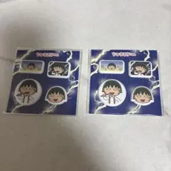 ちびまる子ちゃん　ぷっくりシール　2枚セット