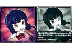 ★呪術廻戦★シールウエハース/懐玉・玉折★庵歌姫★新品未開封★