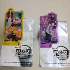 劇場版　鬼滅の刃　無限城編　入場者特典 第2弾　クリアカード2枚セット