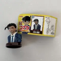 名探偵コナン　チョコエッグ　大和敢助