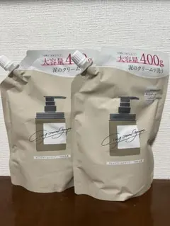 ココネクレイクリームシャンプー詰め替え２個