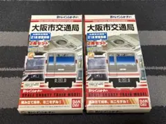 2026年最新】bトレイン 未開封の人気アイテム - メルカリ