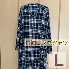 チェックロングシャツ　ノーカラー　レディースL