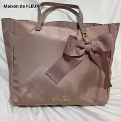 メゾンドフルール♡美品リボンチャーム付き 3ルーム トートバッグ A4