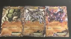 ポケモンカードXY. まとめ売り