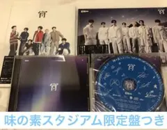 ENHYPEN 宵 YOI 4形態セット コンプリート