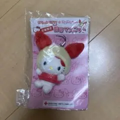 ハローキティ　けんけつちゃん　携帯マスコット　ぬいぐるみ