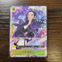 2026年最新】ニコ・ロビン カードの人気アイテム - メルカリ