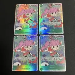 ワンピースカード　ペローナ SR OP12-034