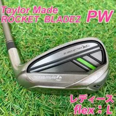 美品テーラーメイド　RBZロケットブレイズ　レディース　pwアイアン単品　硬さLのサムネイル