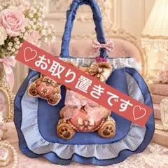 m*e様 【再出品】 ピンクドレス猫ちゃんフリル リボン トートバッグ