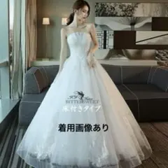 ウェディングドレス　Aライン　編み上げタイプ