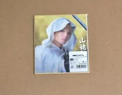 山姥切国広　刀ミュ　祝玖寿乱舞音曲祭　DMMスクラッチ