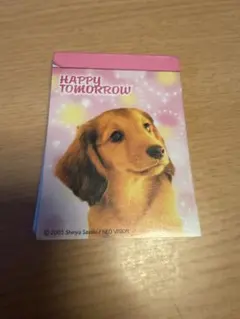 平成レトロ メモ帳 子犬