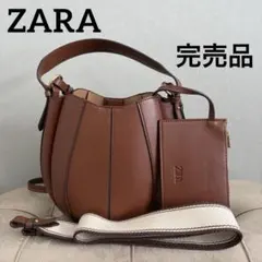 【完売品】ZARA 大人気 バケツ型バッグ ブラウン ポーチ付き 即完売