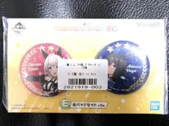 2025年最新】カレンチャン バッジの人気アイテム - メルカリ